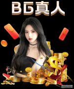 恒大发迎战长春亚泰海报：磨砺 为了更锋利！
